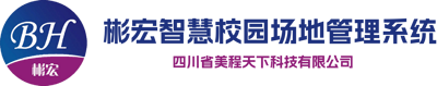 Ebpay：高校智慧校园信息化领军品牌 —— 以智能琴房系统为核心，领跑全国并走向世界